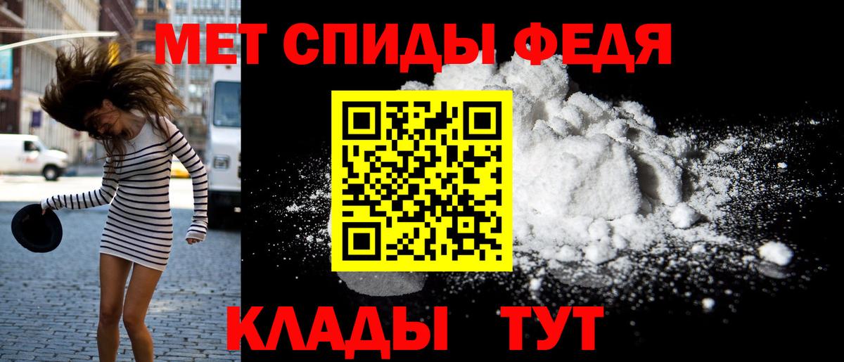 АМФЕТАМИН  Вход с VPN  Обнинск  АМФЕТАМИН 97% 