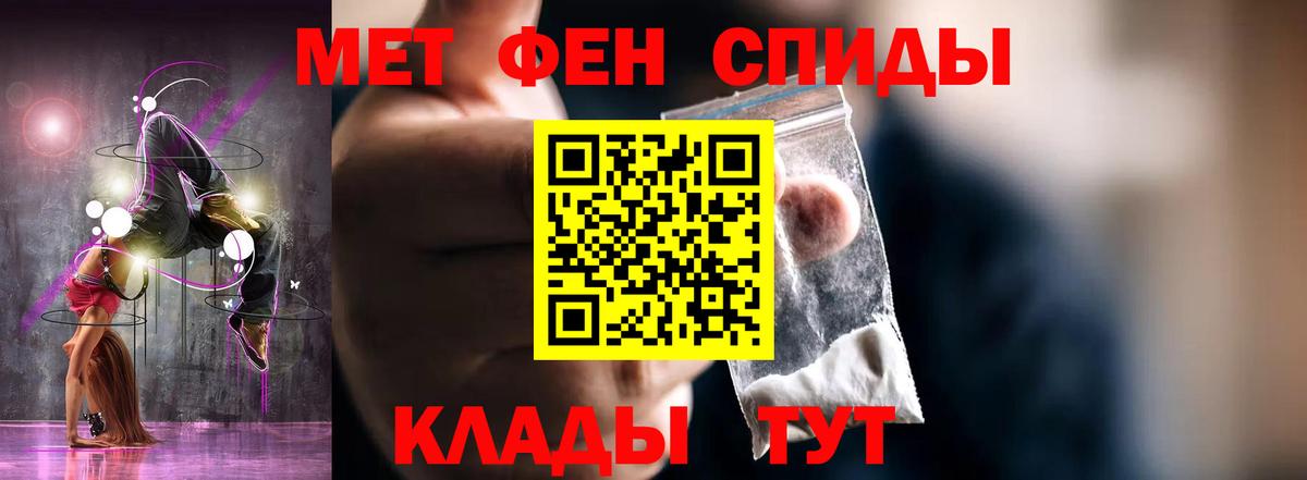 КОКАИН  Вход с VPN  Экстази  МЕФ  Обнинск  Канабис  КОКАИН  МЕФ   ГАШИШ 