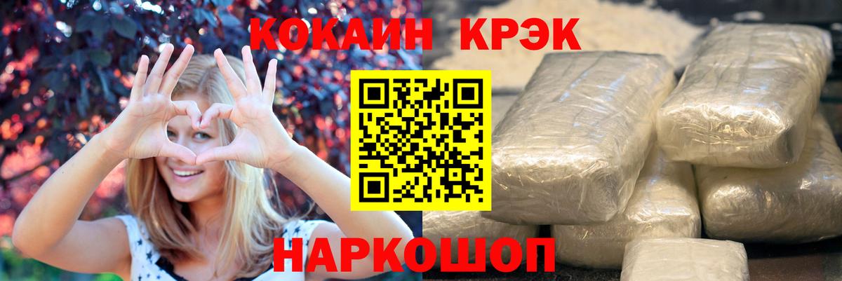 Cocaine Fish Scale  Вход с VPN  Обнинск 