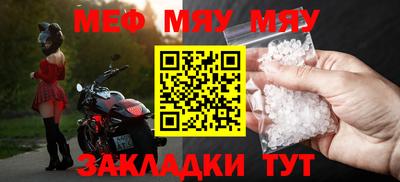 MDMA Сланцы