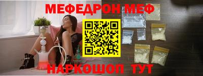 MDMA Сланцы