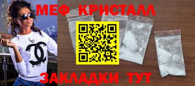 jwh Славянск-на-Кубани