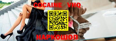 MDMA Сланцы