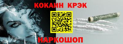 MDMA Сланцы