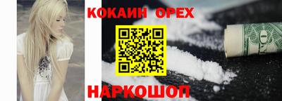 героин Славгород