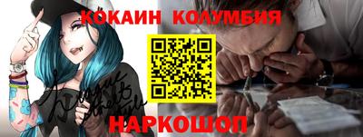 героин Славгород