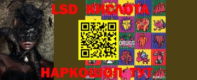 MDMA Сланцы