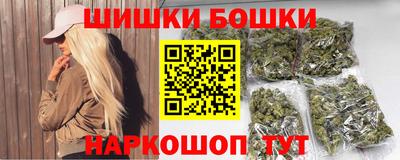 героин Славгород