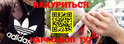jwh Славянск-на-Кубани