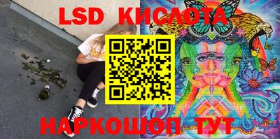MDMA Сланцы