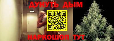 героин Славгород