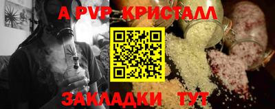 прущая мука Старая Купавна