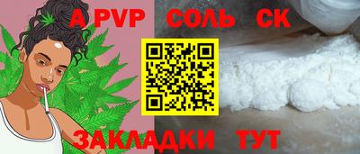MDMA Сланцы