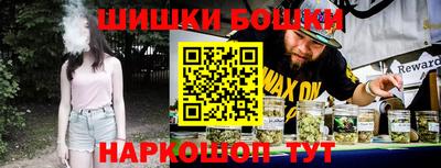 MDMA Сланцы