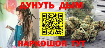 jwh Славянск-на-Кубани