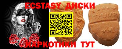 героин Славгород