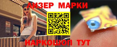 MDMA Сланцы