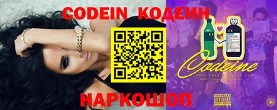 jwh Славянск-на-Кубани