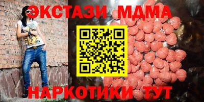 героин Славгород