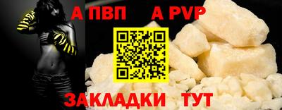 героин Славгород