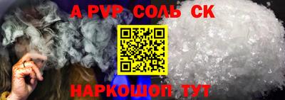 jwh Славянск-на-Кубани