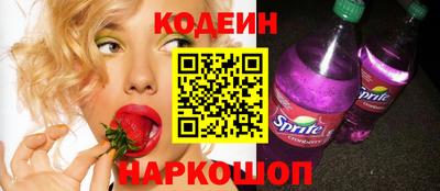 MDMA Сланцы
