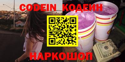 jwh Славянск-на-Кубани