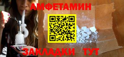 jwh Славянск-на-Кубани