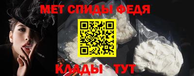 MDMA Сланцы