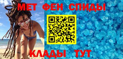 MDMA Сланцы