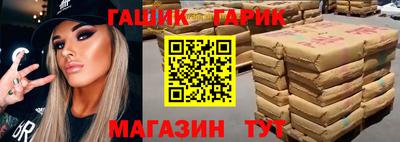 героин Славгород