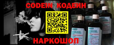 jwh Славянск-на-Кубани