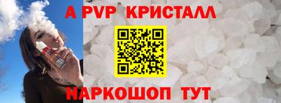 jwh Славянск-на-Кубани