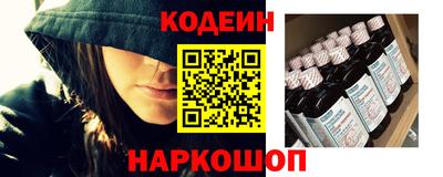 jwh Славянск-на-Кубани