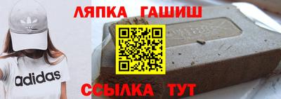 jwh Славянск-на-Кубани