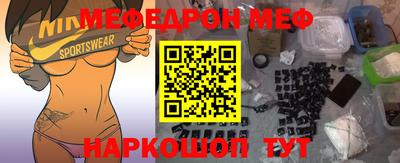 MDMA Сланцы
