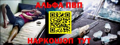 MDMA Сланцы