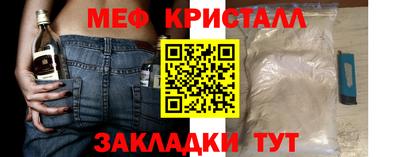 MDMA Сланцы
