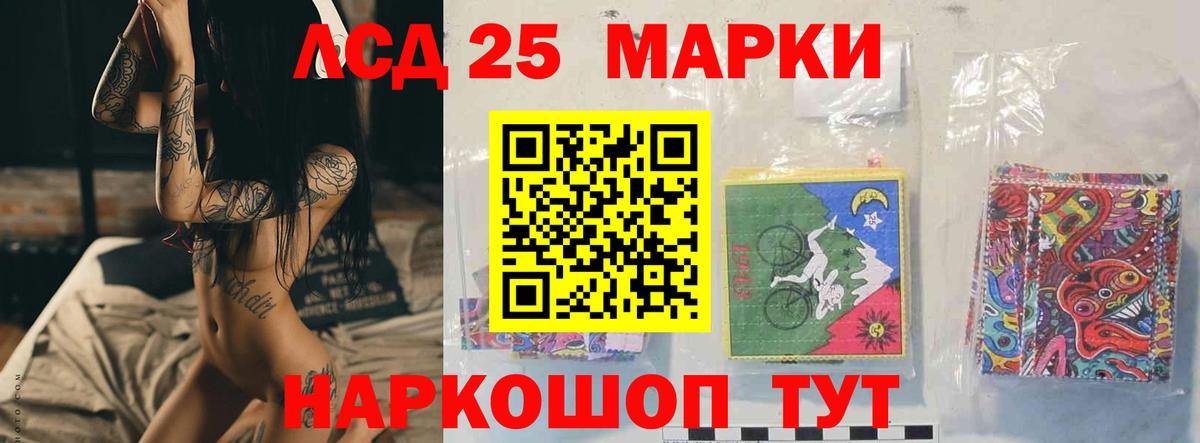 LSD-25 экстази ecstasy  Лсд 25 экстази  Обнинск  Вход с VPN  LSD-25 экстази ecstasy 