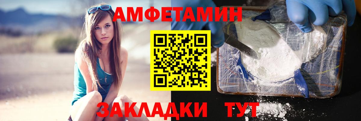 Обнинск  МЕТАМФЕТАМИН витя  Вход с VPN 