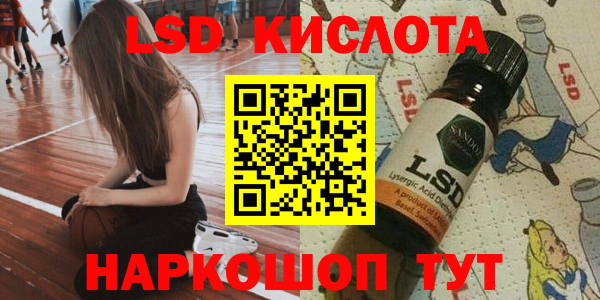Марки 25I-NBOMe 1500мкг  Вход с VPN  Обнинск 
