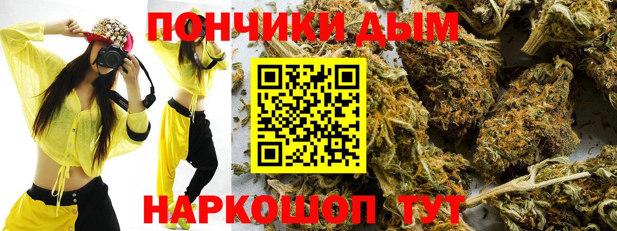 Каннабис Bruce Banner  Вход с VPN  МАРИХУАНА MAZAR  Обнинск 